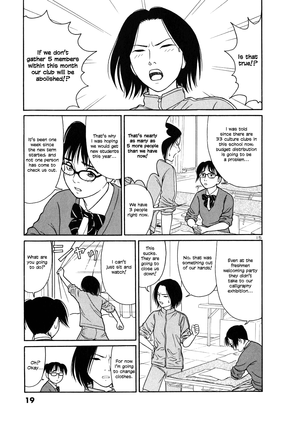 Tomehane! Suzuri Koukou Shodoubu Seishun (Youth) Amigo 第20页