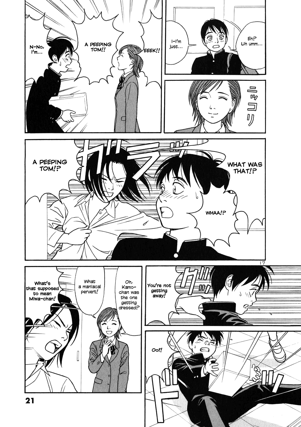 Tomehane! Suzuri Koukou Shodoubu Seishun (Youth) Amigo 第22页
