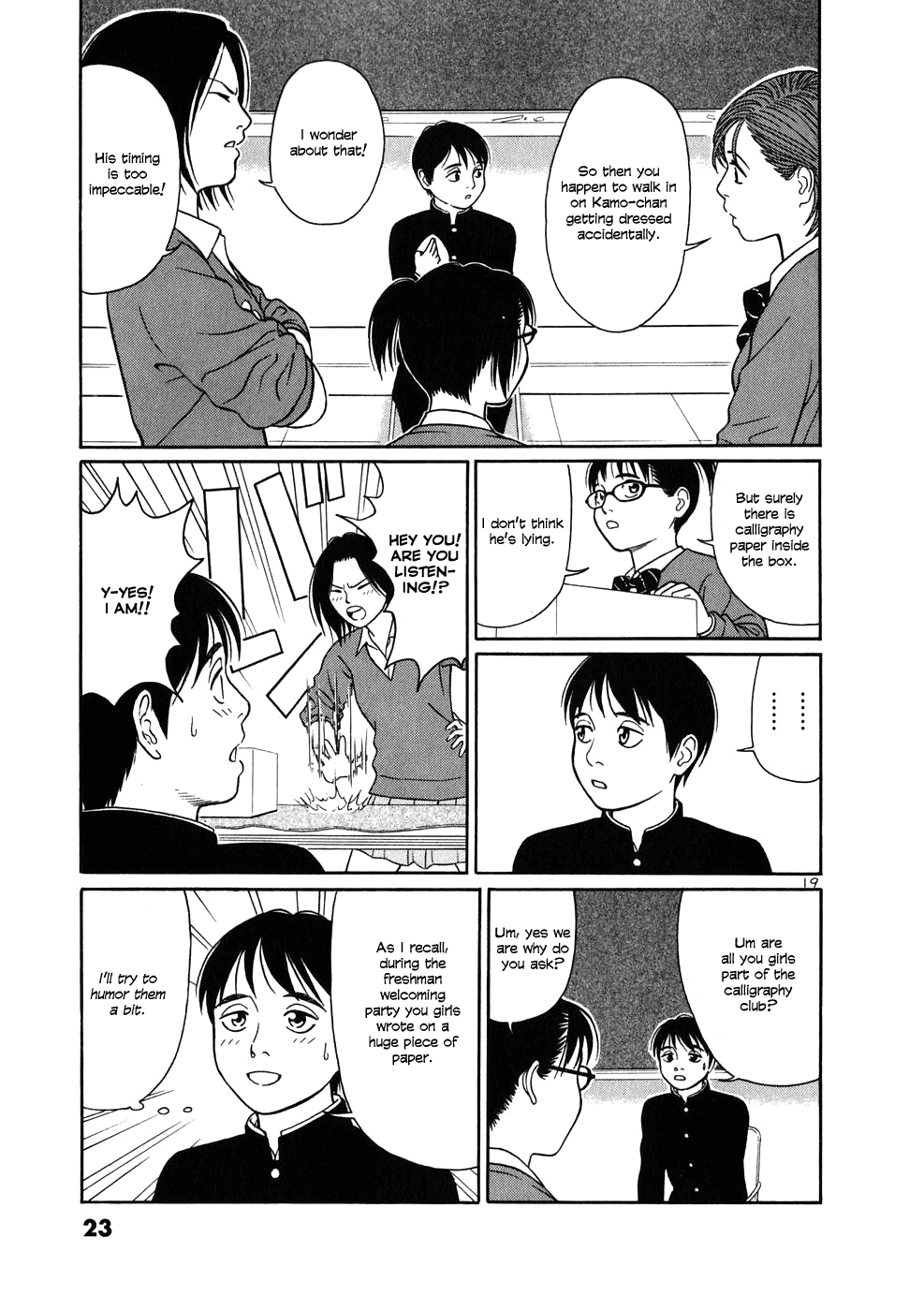 Tomehane! Suzuri Koukou Shodoubu Seishun (Youth) Amigo 第24页