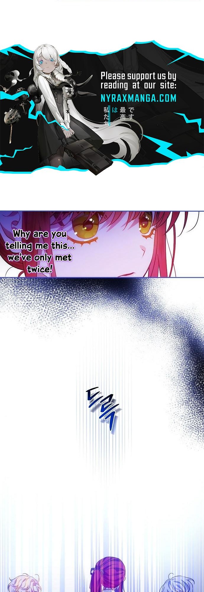My Little Villainess Ch. 4 第20页