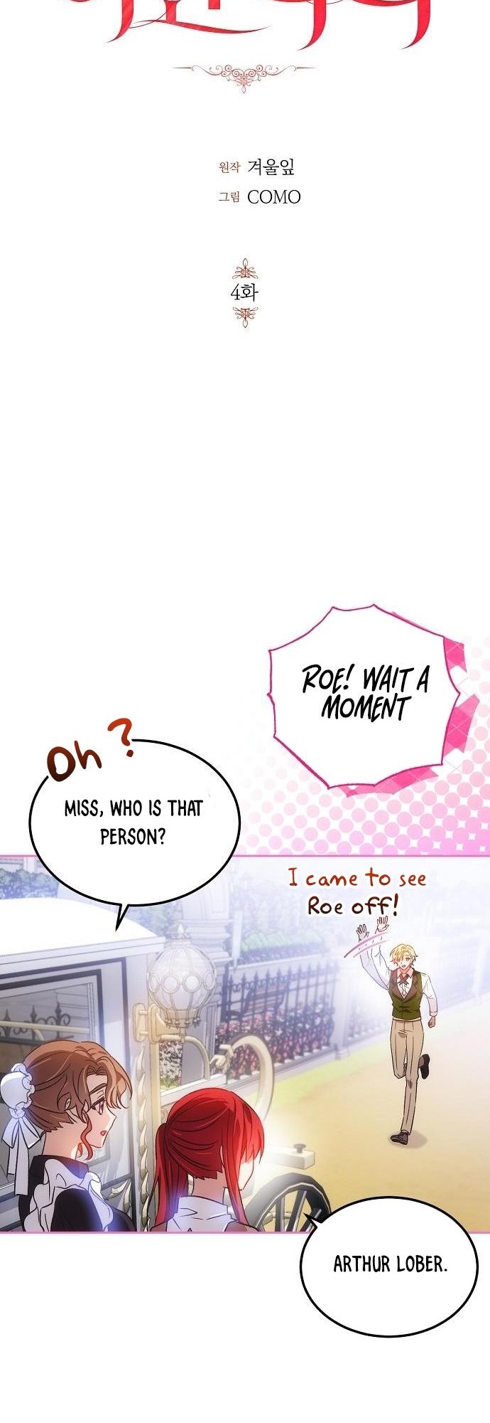 My Little Villainess Ch. 4 第35页