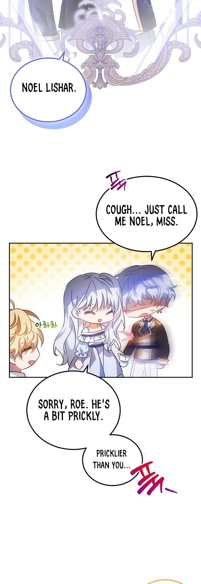 My Little Villainess Ch. 4 第9页