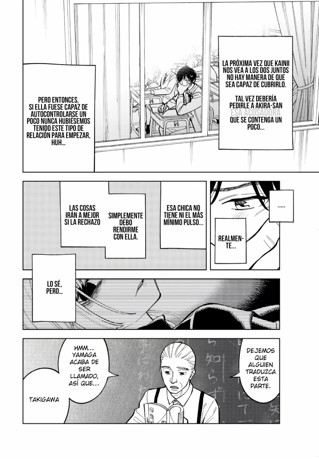Kono Gomi o Nanto Yobu Vol. 1 Ch. 4 第4页