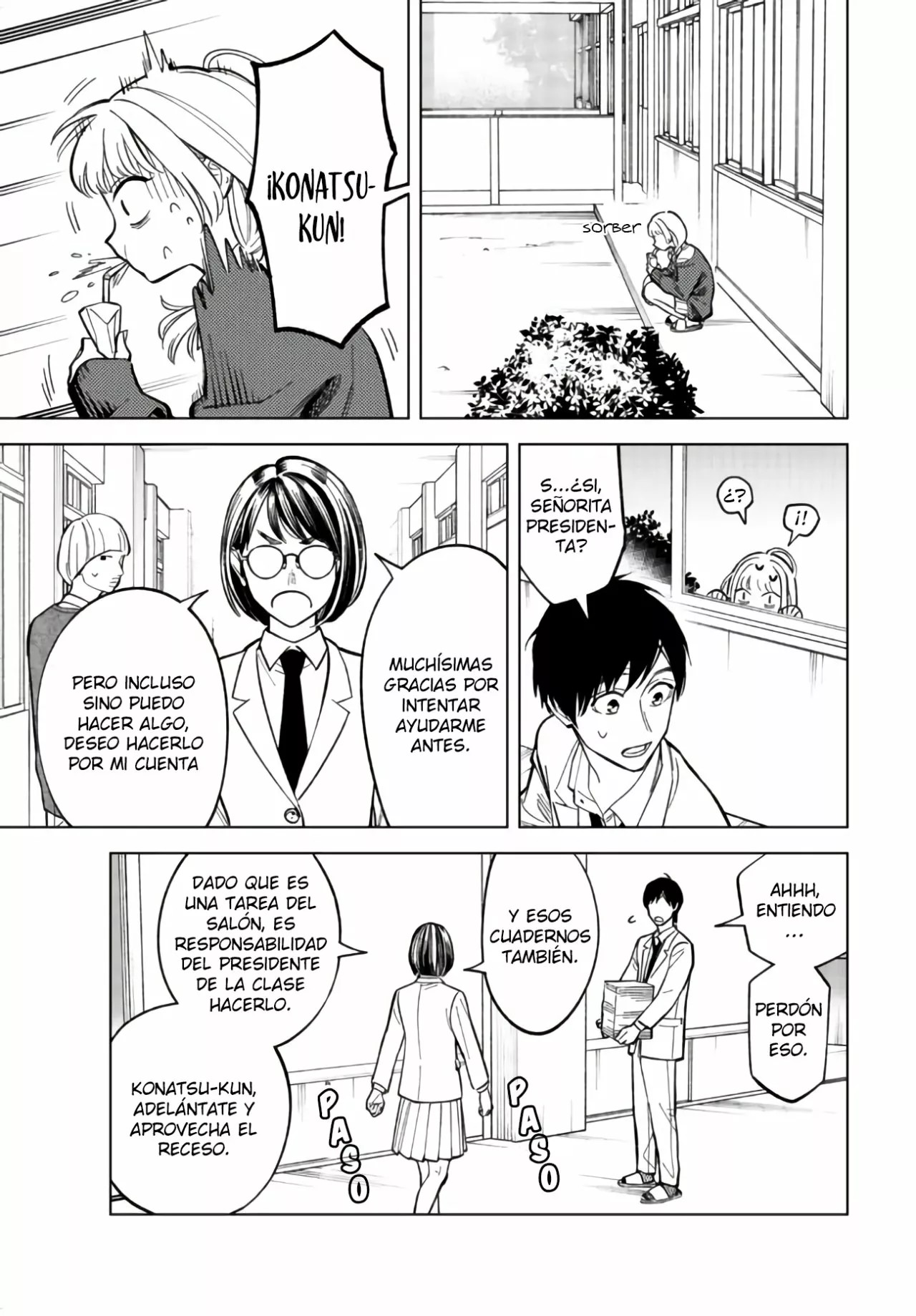 Kono Gomi o Nanto Yobu Vol. 1 Ch. 4 第7页