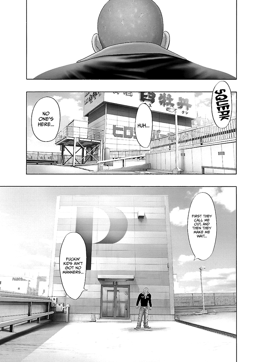 Kippo Money (2) 第2页