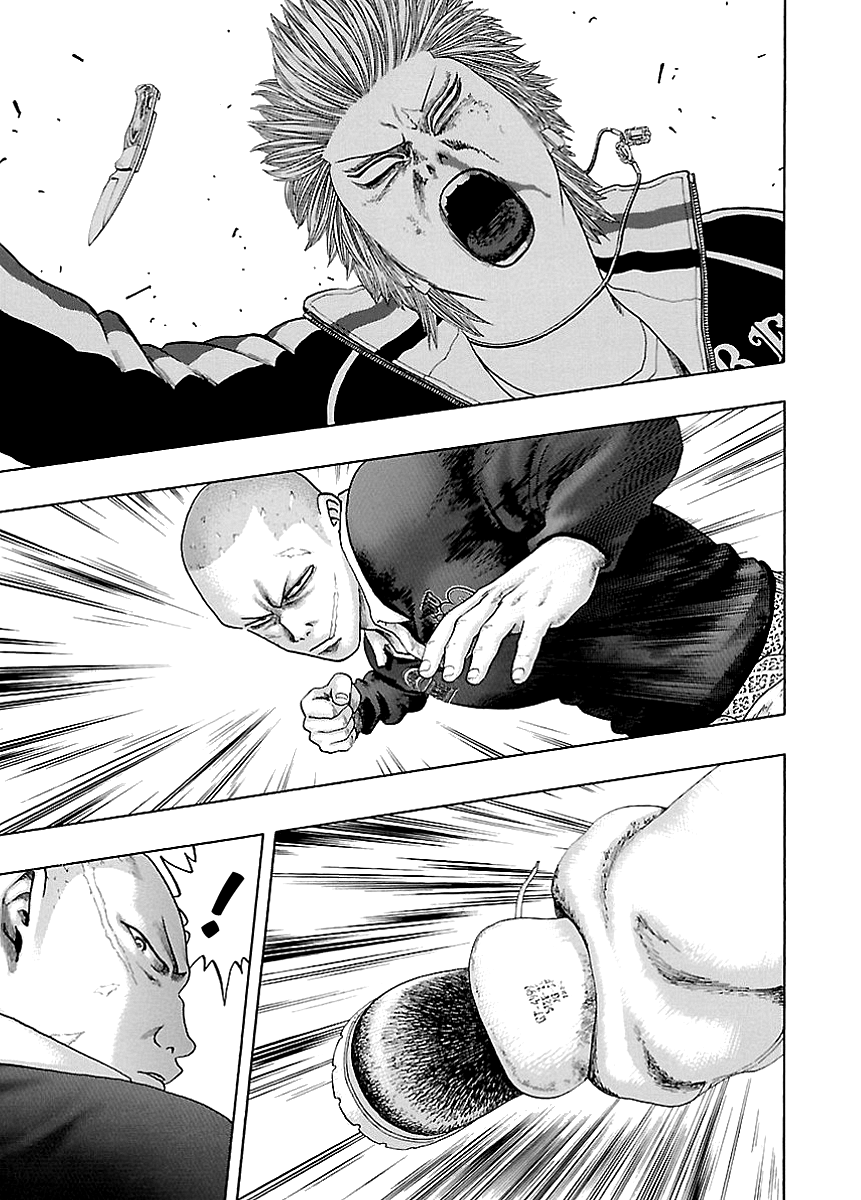 Kippo Money (2) 第11页