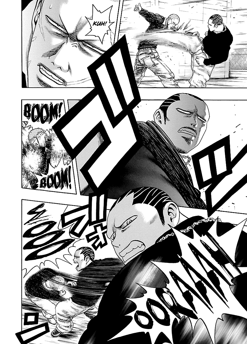 Kippo Money (2) 第12页