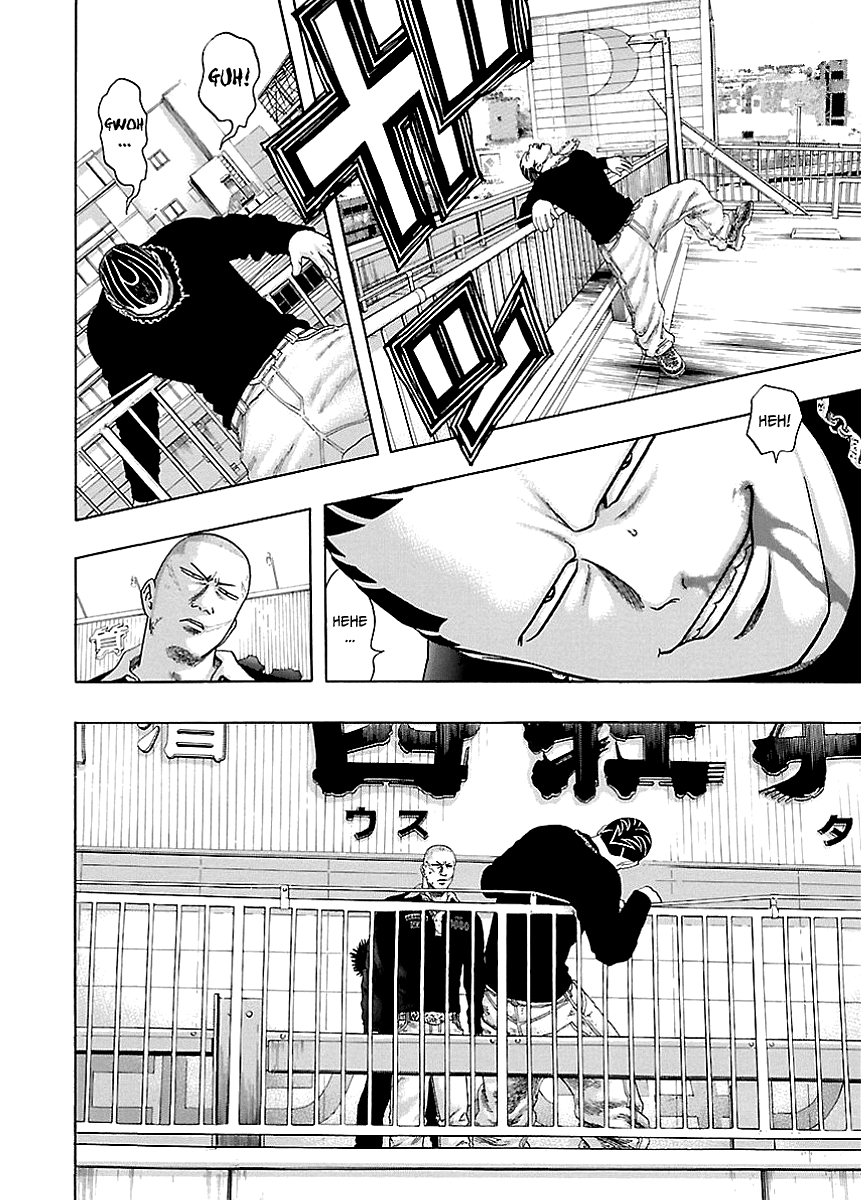 Kippo Money (2) 第14页