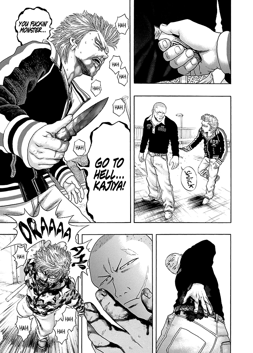 Kippo Money (2) 第15页