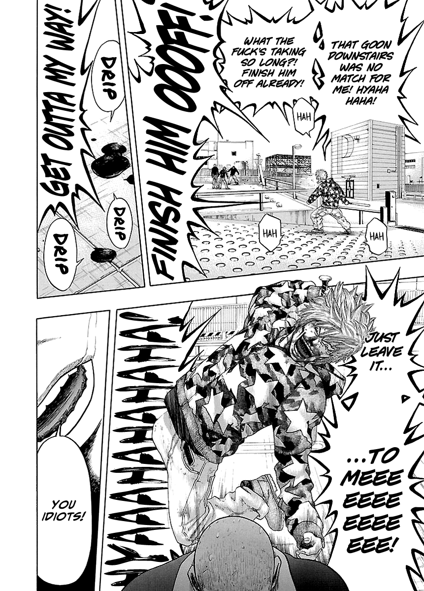 Kippo Money (2) 第16页