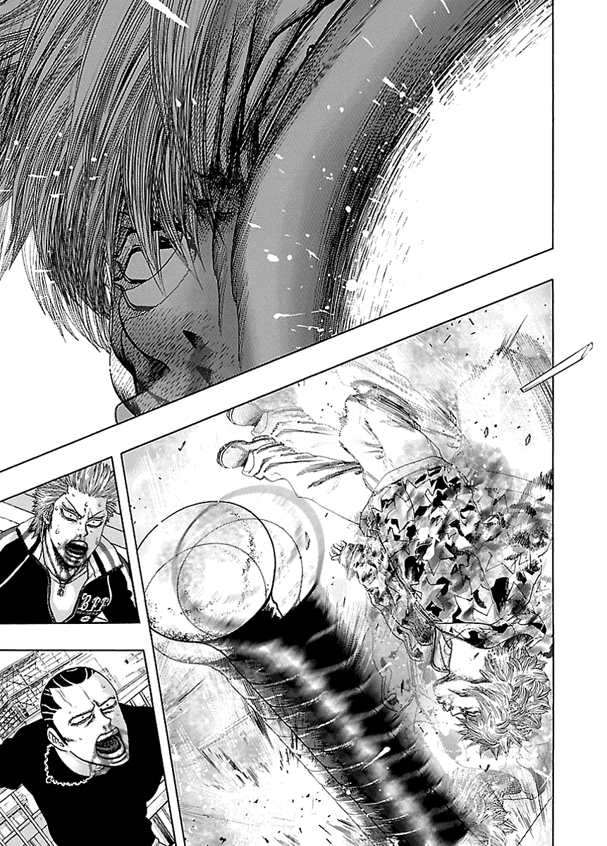 Kippo Money (2) 第17页