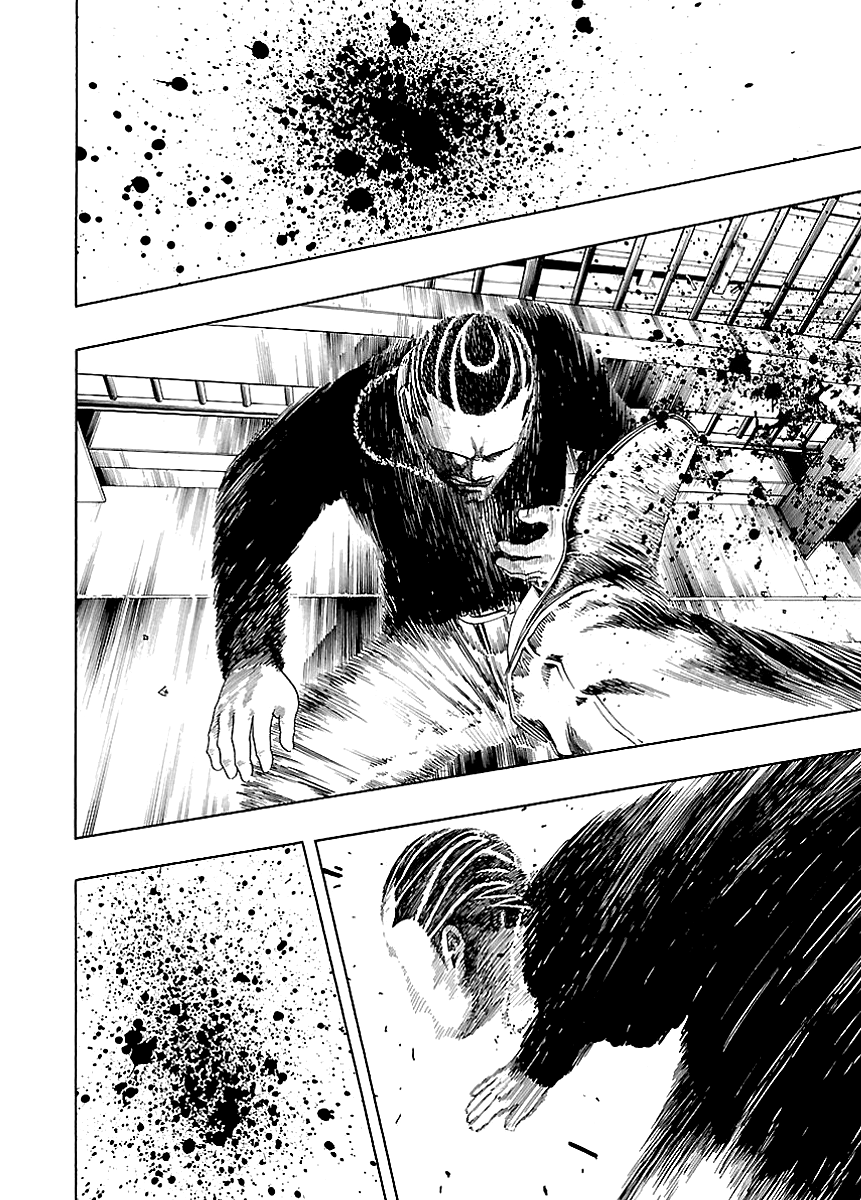 Kippo Money (2) 第18页