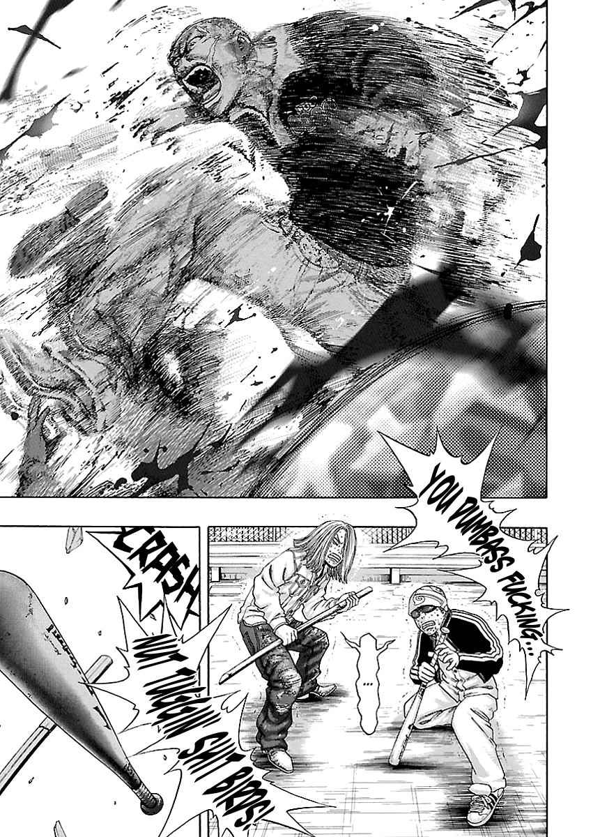 Kippo Money (2) 第21页
