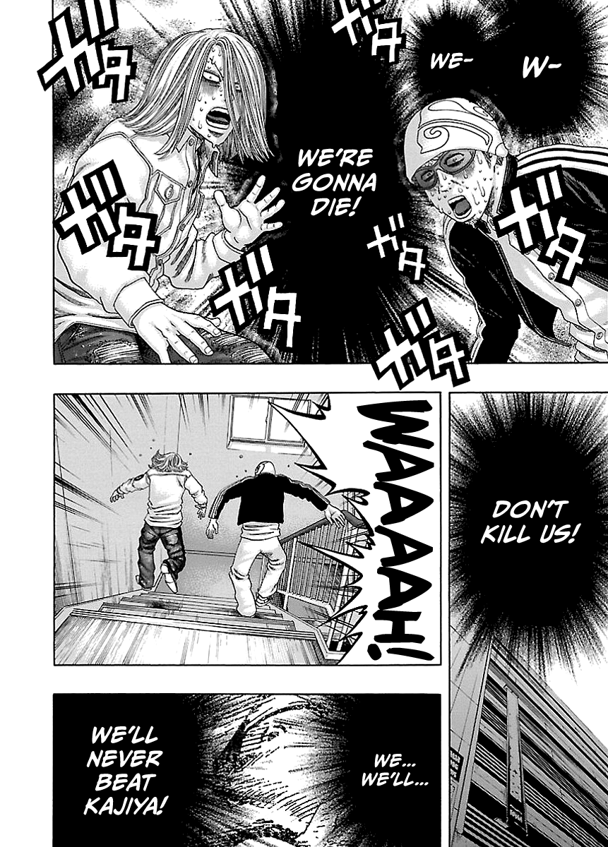 Kippo Money (2) 第22页