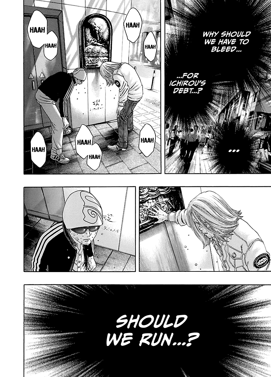 Kippo Money (2) 第24页