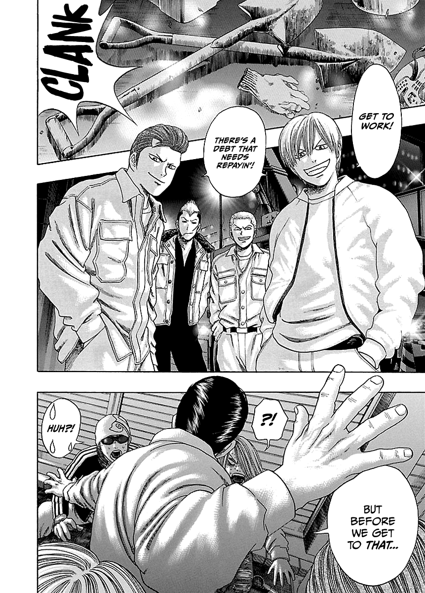 Kippo Money (2) 第34页