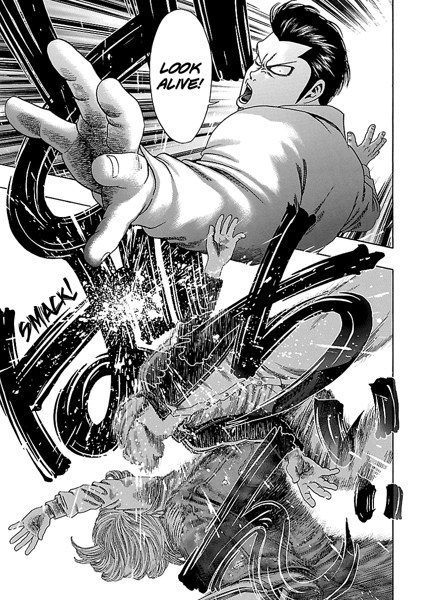 Kippo Money (2) 第35页