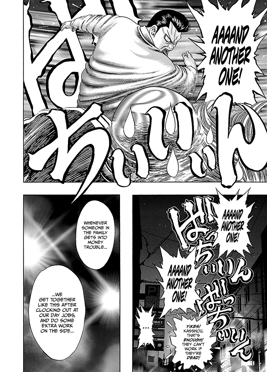 Kippo Money (2) 第36页