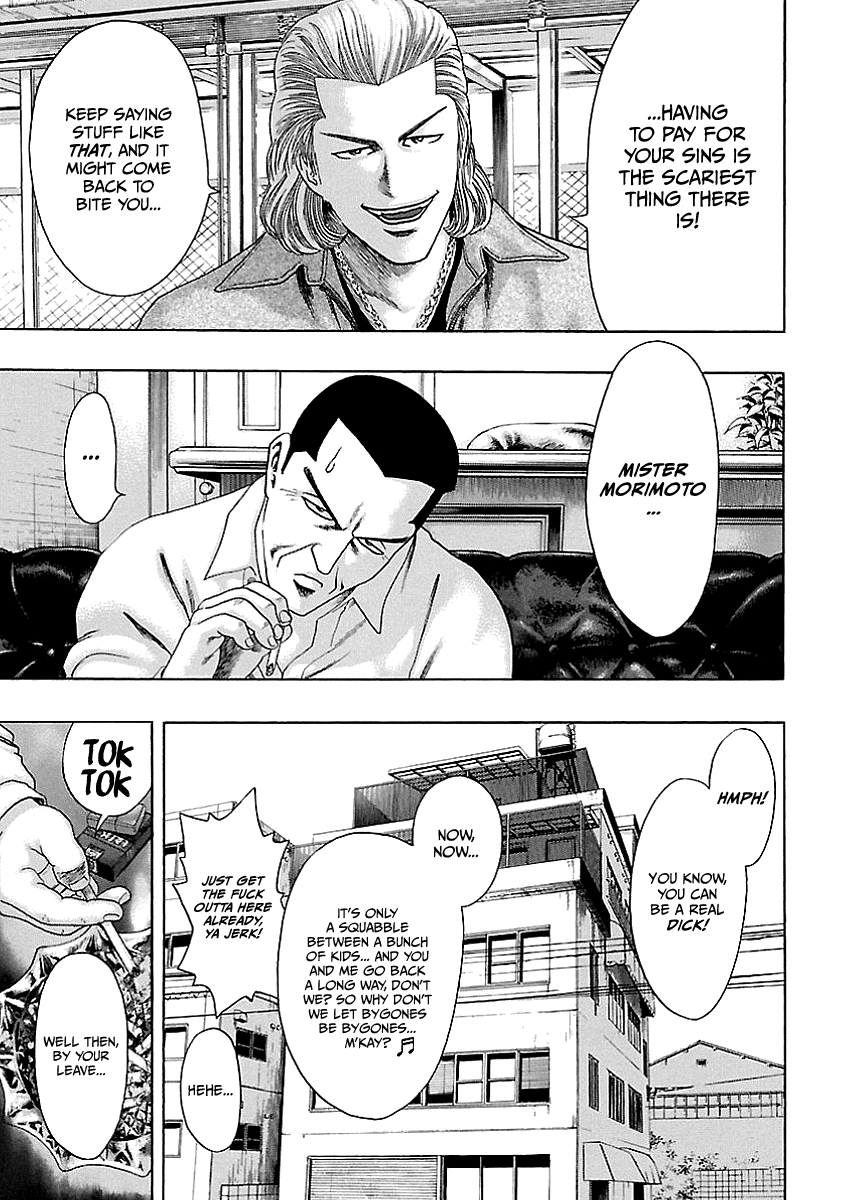 Kippo Money (2) 第40页