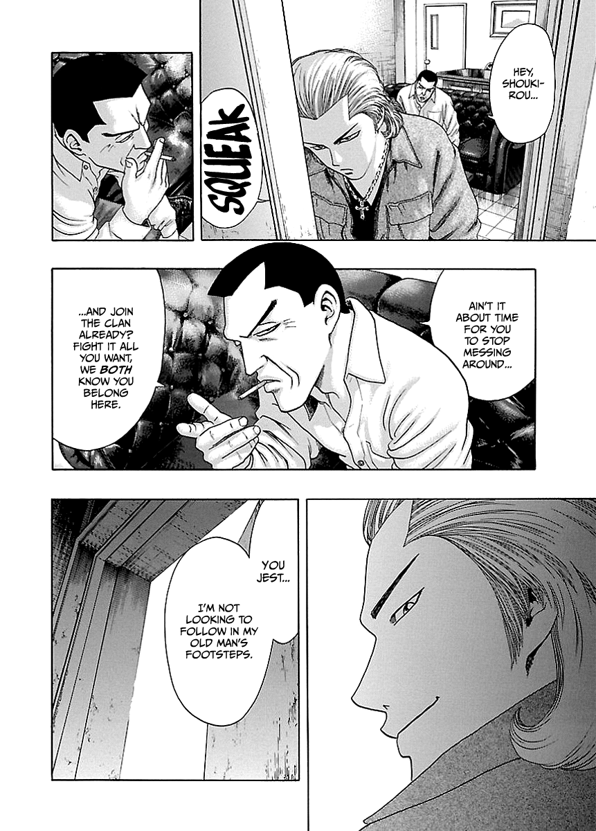 Kippo Money (2) 第41页