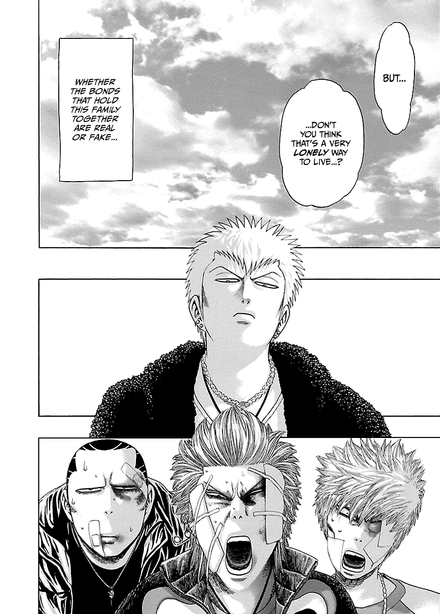Kippo Money (2) 第45页