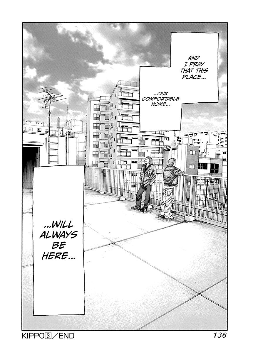 Kippo Money (2) 第49页