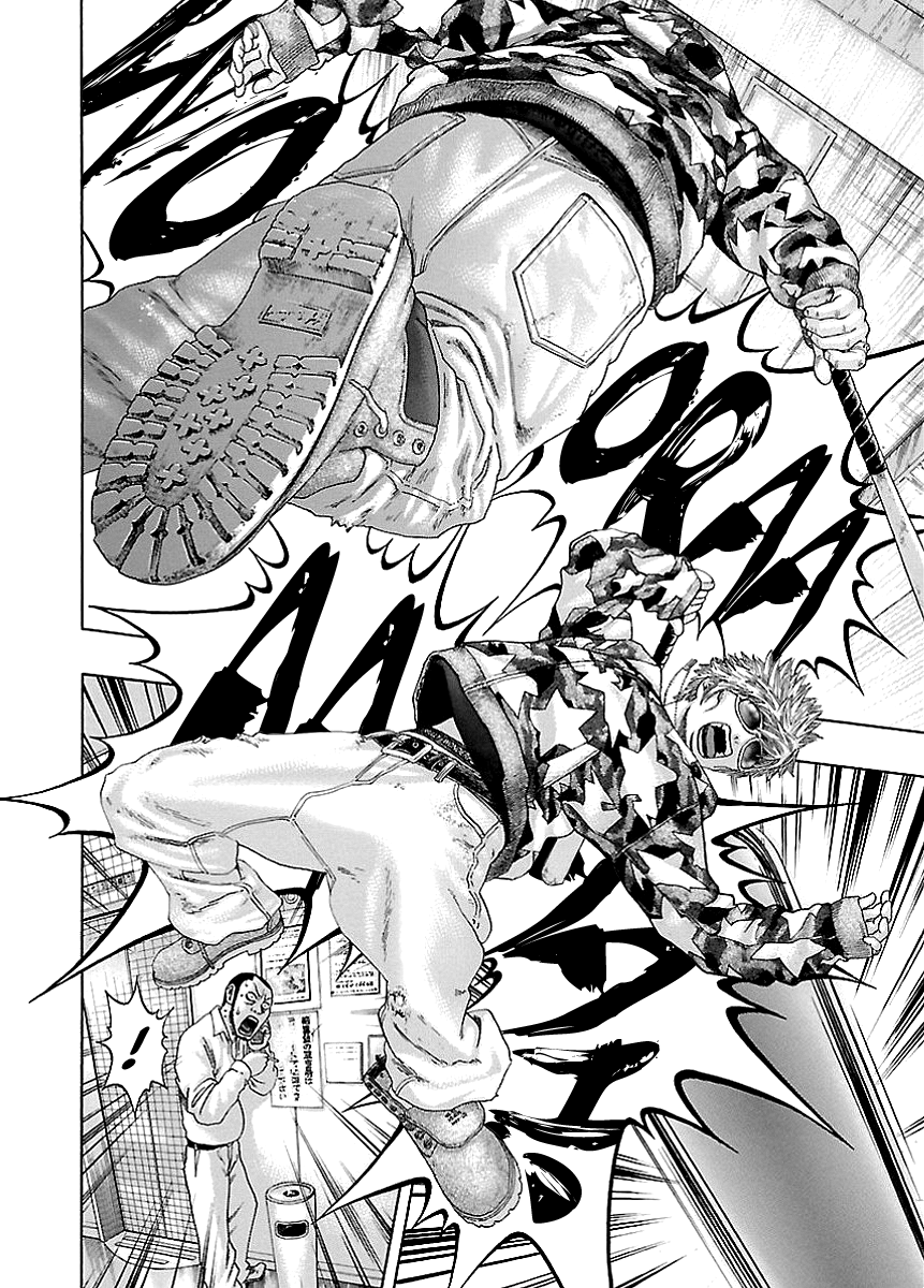 Kippo Money (2) 第6页