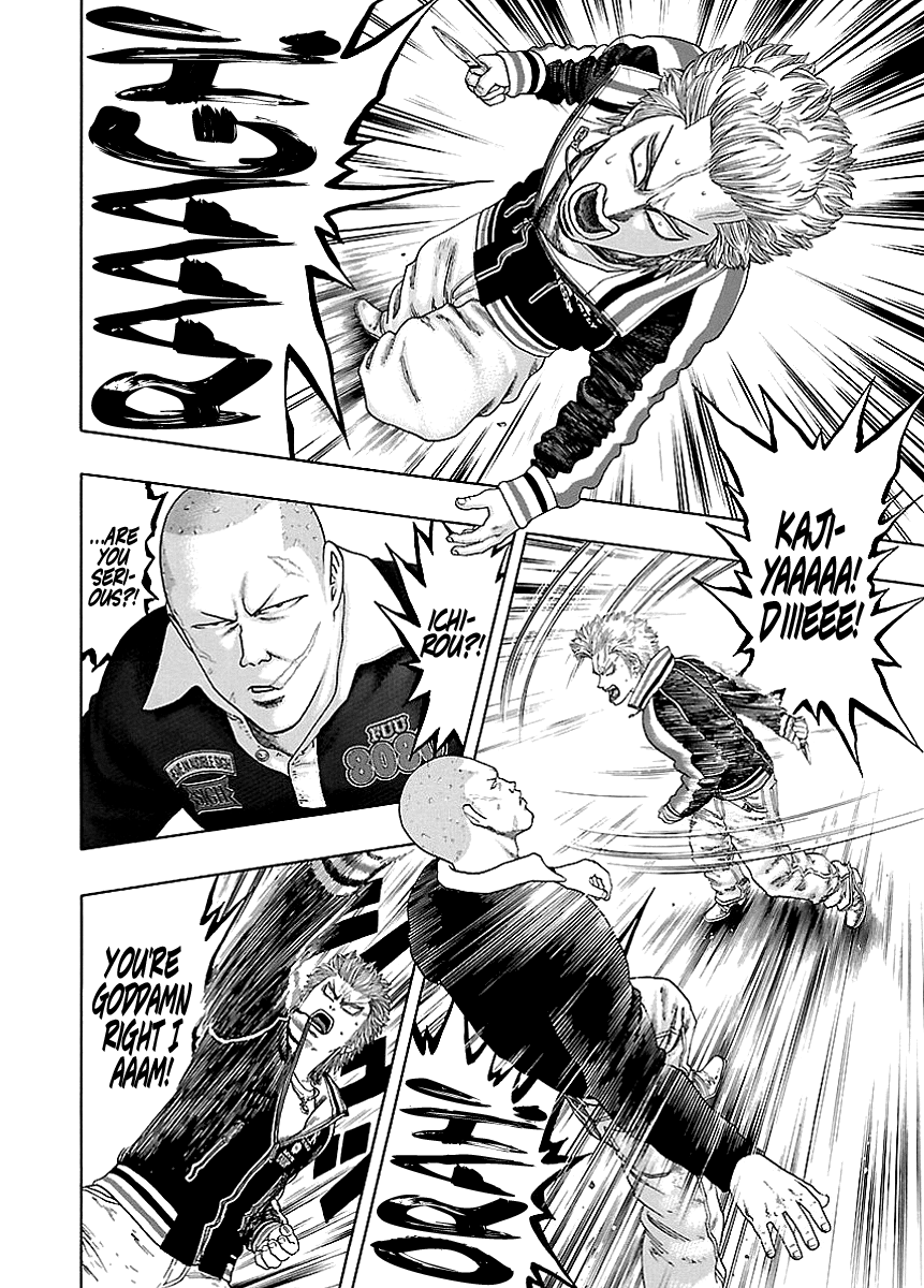 Kippo Money (2) 第8页