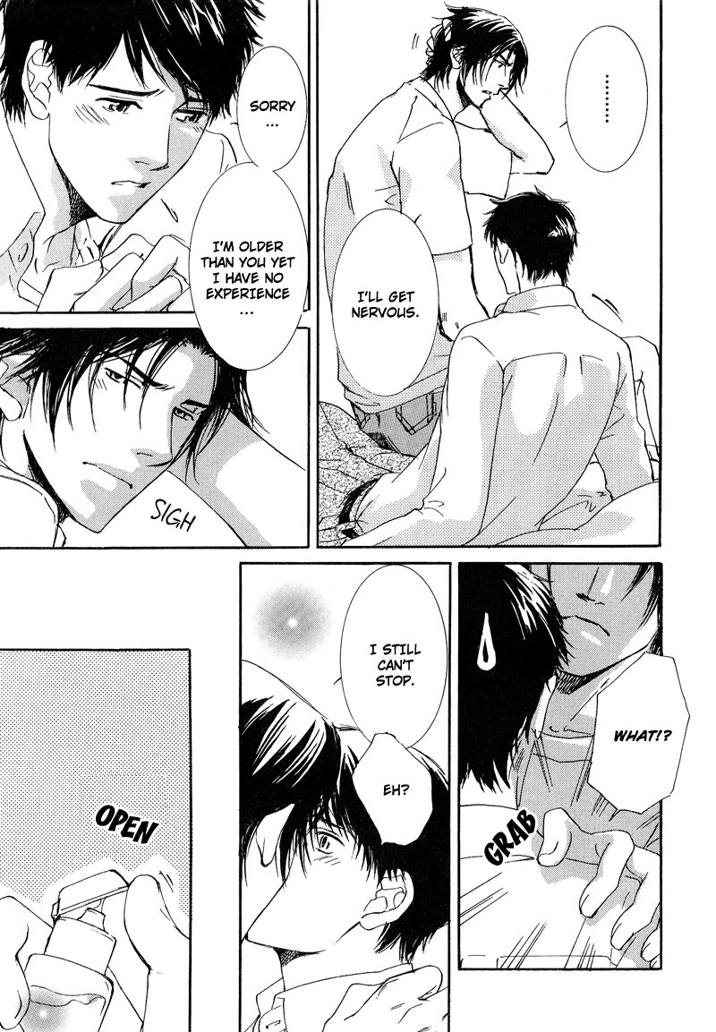 Otouto ni Koi Shitara Vol. 1 Ch. 2 第13页