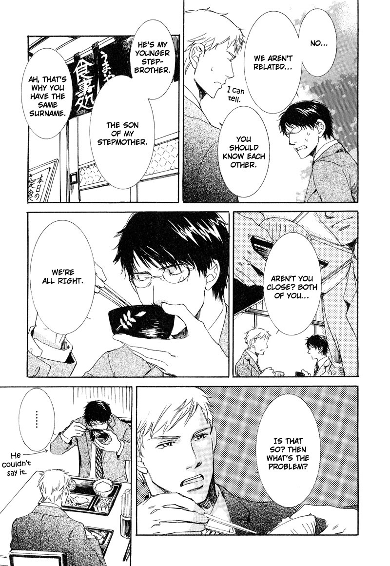 Otouto ni Koi Shitara Vol. 1 Ch. 2 第19页