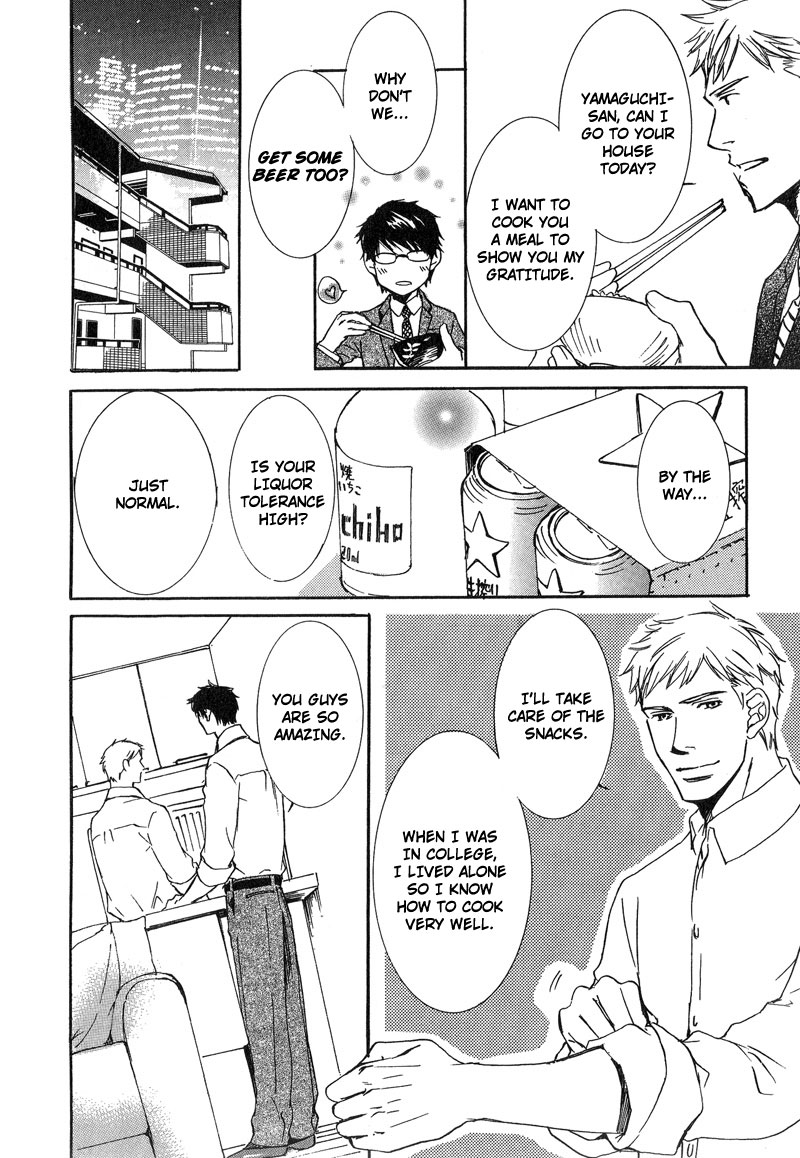 Otouto ni Koi Shitara Vol. 1 Ch. 2 第20页