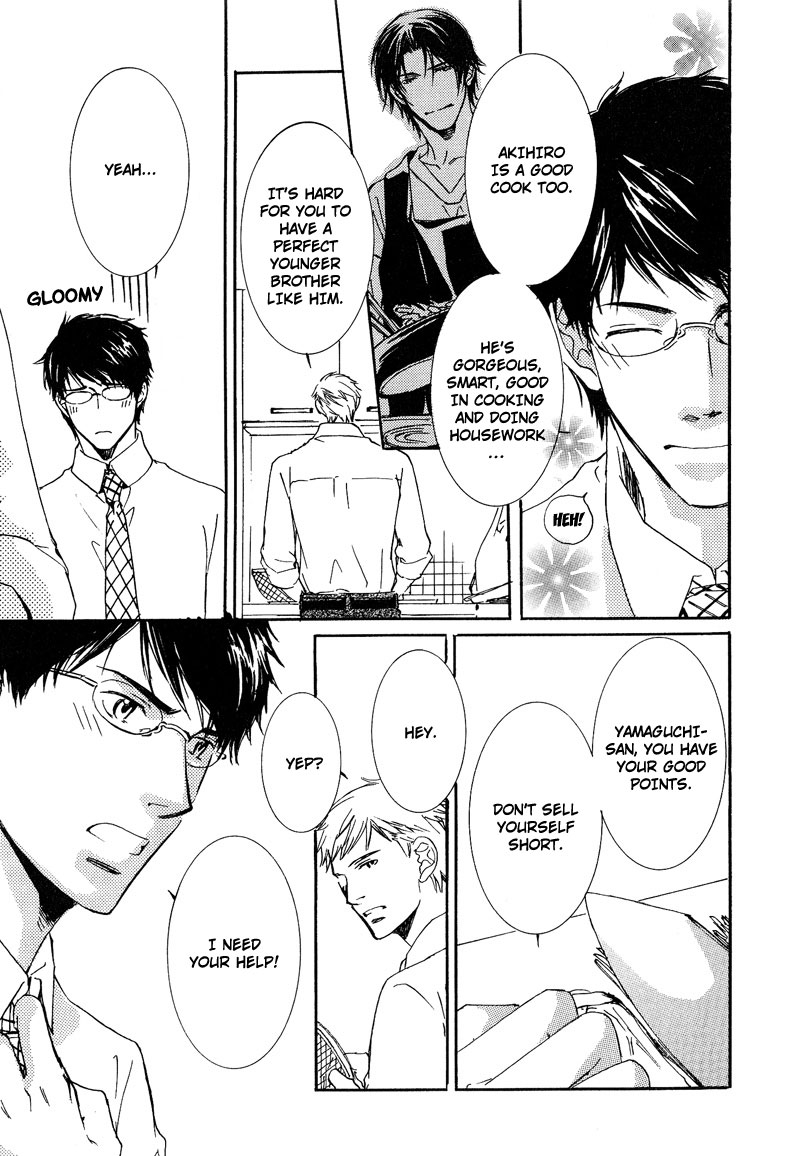 Otouto ni Koi Shitara Vol. 1 Ch. 2 第21页