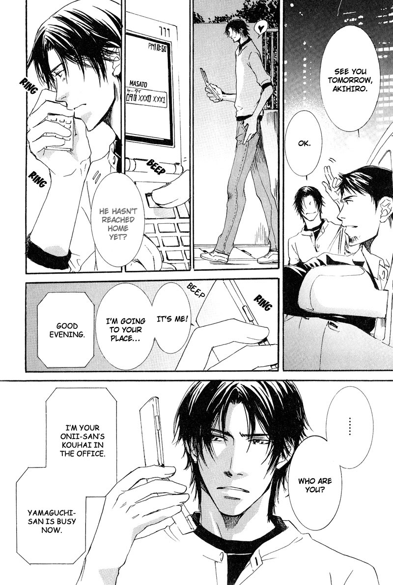 Otouto ni Koi Shitara Vol. 1 Ch. 2 第22页