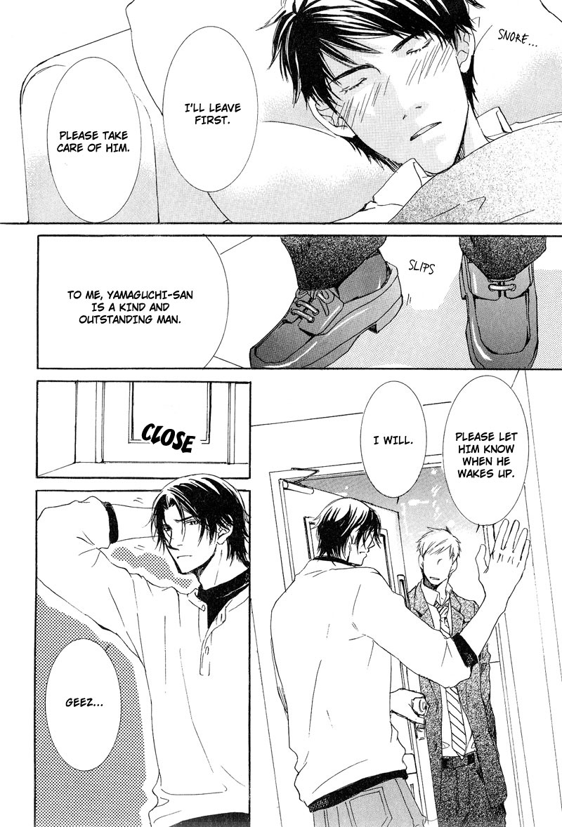 Otouto ni Koi Shitara Vol. 1 Ch. 2 第26页