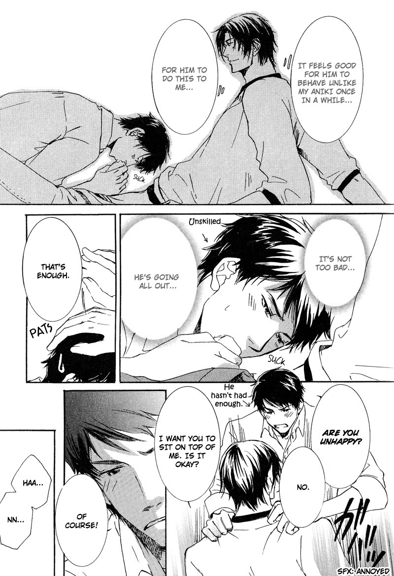 Otouto ni Koi Shitara Vol. 1 Ch. 2 第33页