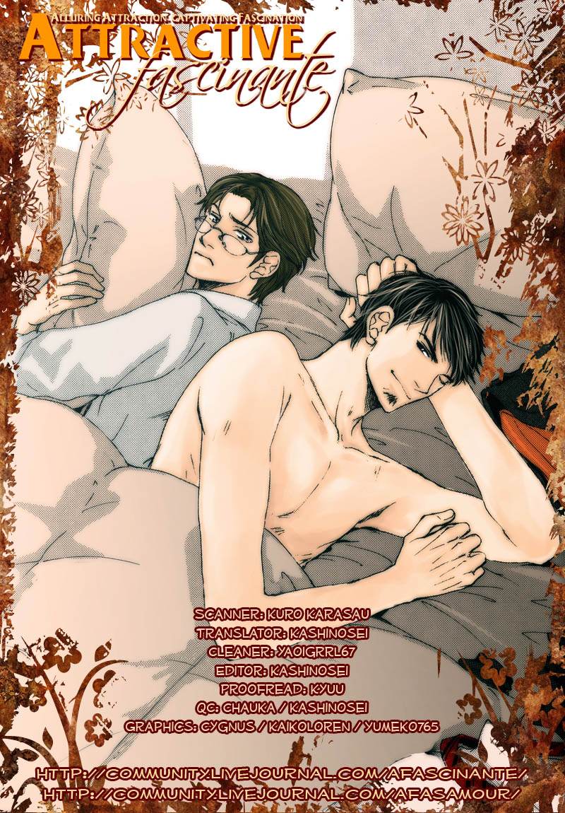 Otouto ni Koi Shitara Vol. 1 Ch. 2 第5页