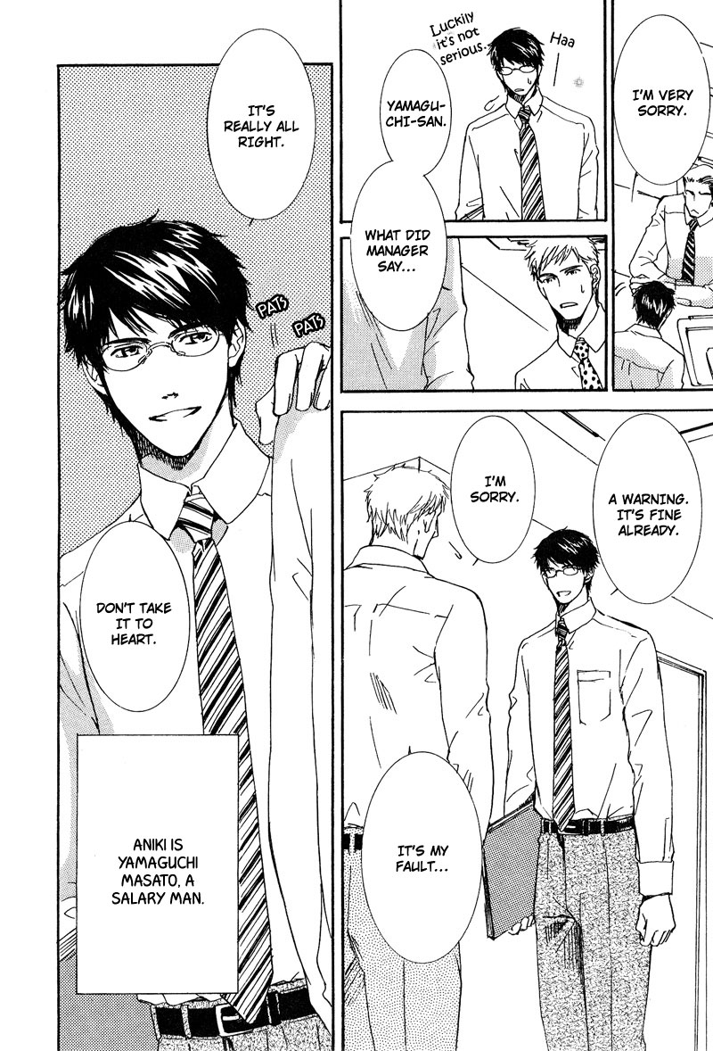 Otouto ni Koi Shitara Vol. 1 Ch. 2 第8页