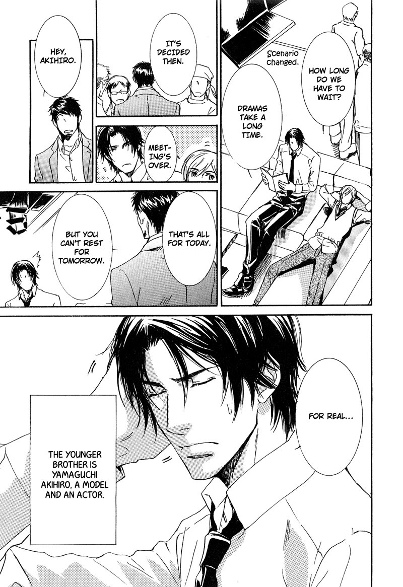 Otouto ni Koi Shitara Vol. 1 Ch. 2 第9页