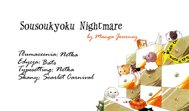 Sousoukyoku Nightmare Blask świetlika 第1页