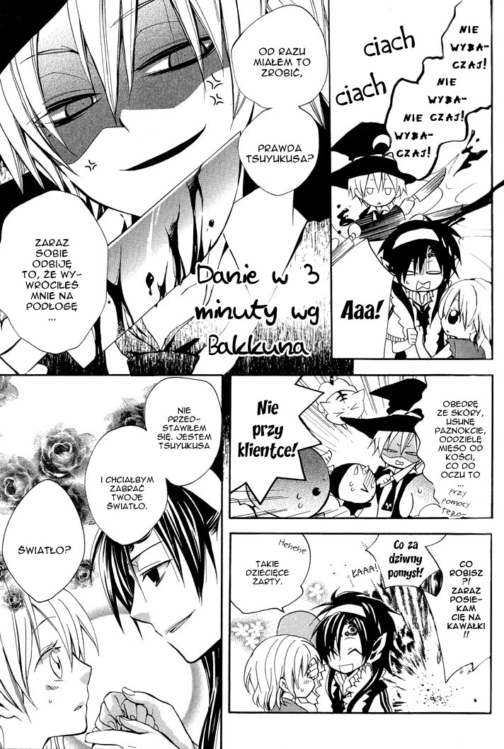 Sousoukyoku Nightmare Blask świetlika 第17页