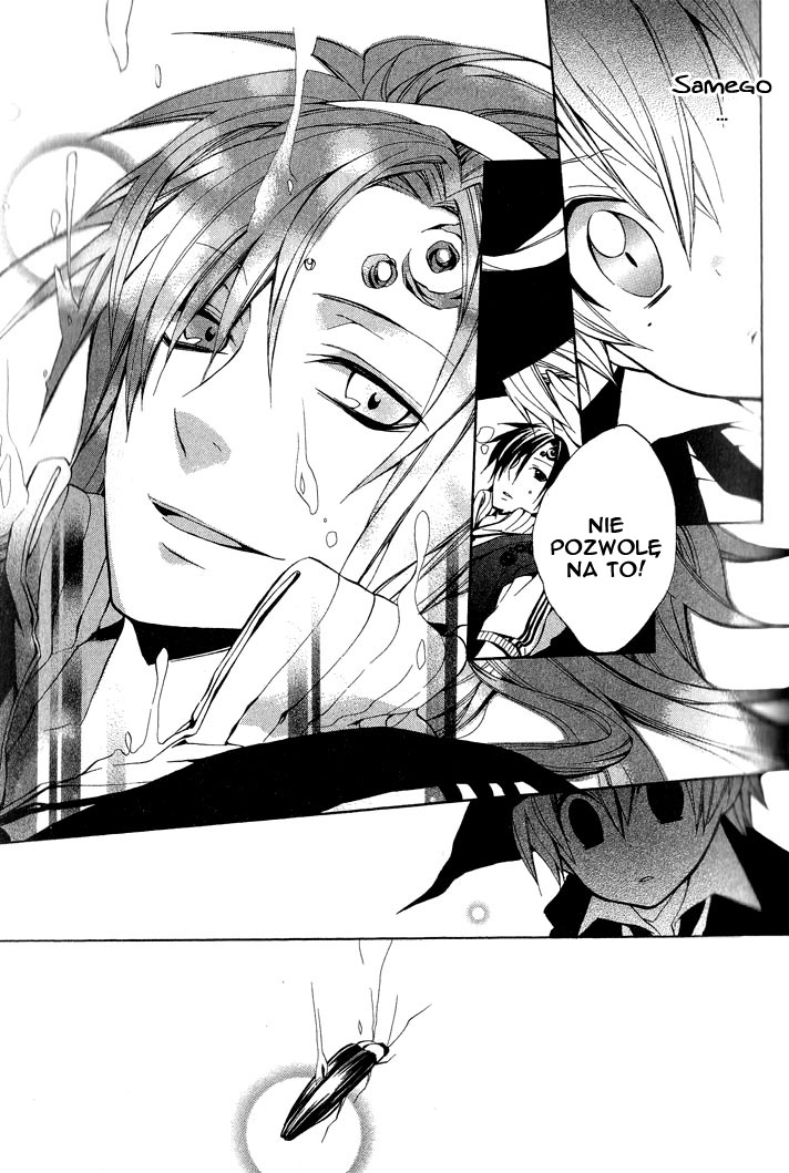 Sousoukyoku Nightmare Blask świetlika 第23页