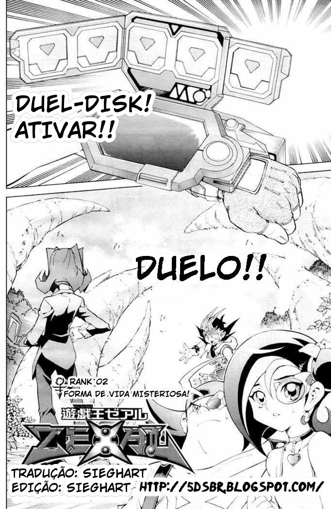 Yu-Gi-Oh! Zexal Forma de vida misteriosa! 第3页