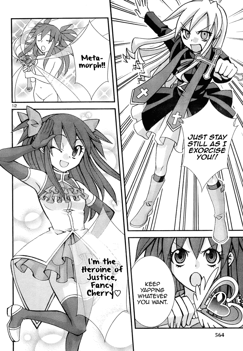 Magical Girl Transform: Fancy Cherry?! Oneshot 第13页