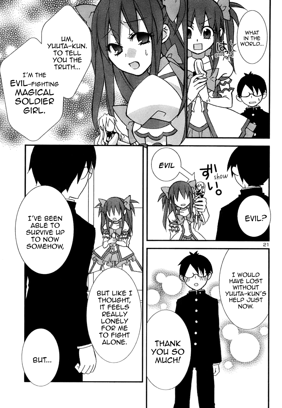 Magical Girl Transform: Fancy Cherry?! Oneshot 第22页