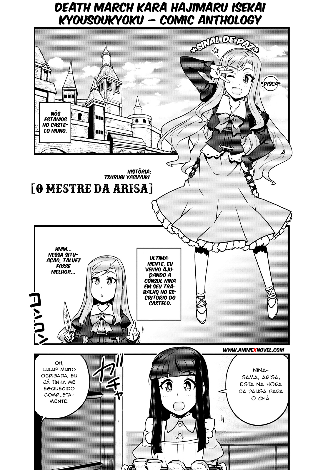 Death Marching to the Parallel World Rhapsody Anthology [Tsurugi Yasuyuki] 第3页