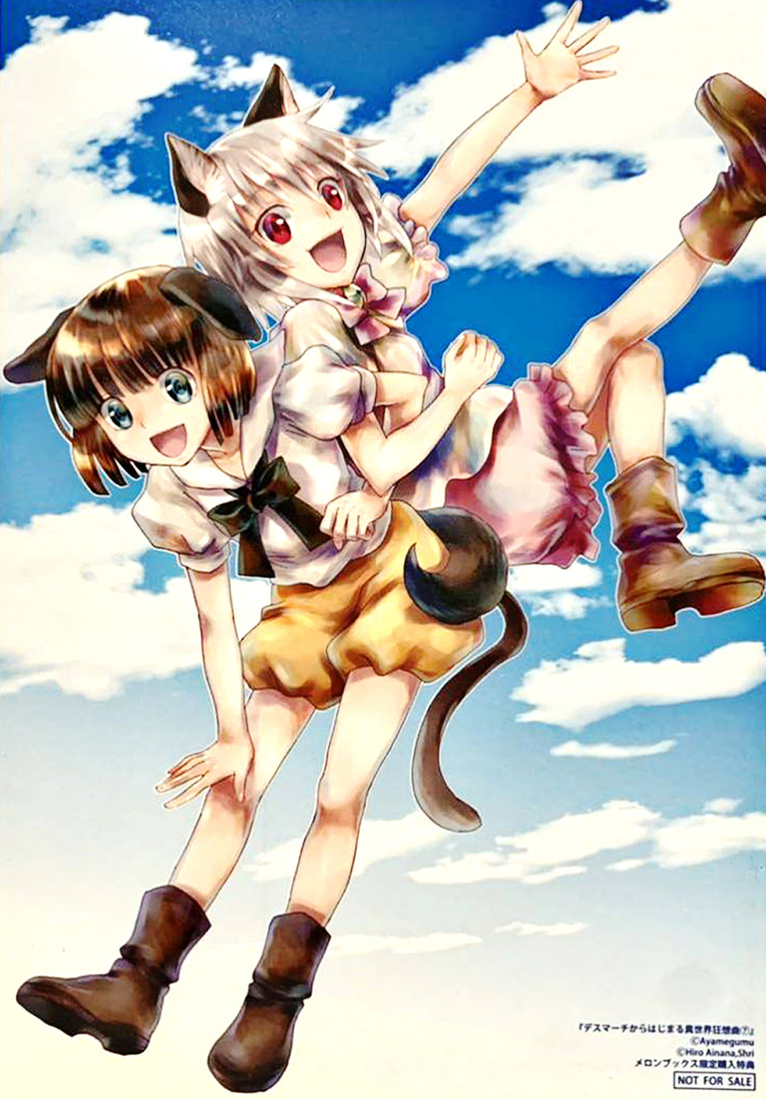 Death Marching to the Parallel World Rhapsody Anthology [Tsurugi Yasuyuki] 第7页