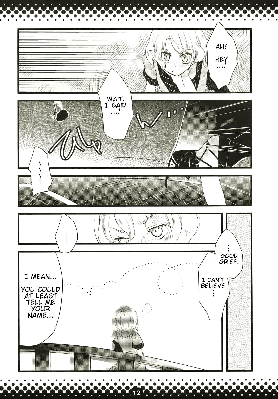 Touhou - Rumble (Doujinshi) Oneshot 第12页