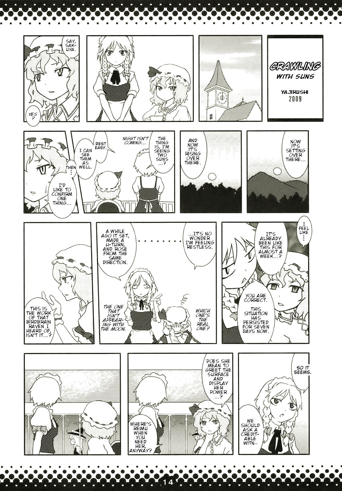 Touhou - Rumble (Doujinshi) Oneshot 第14页