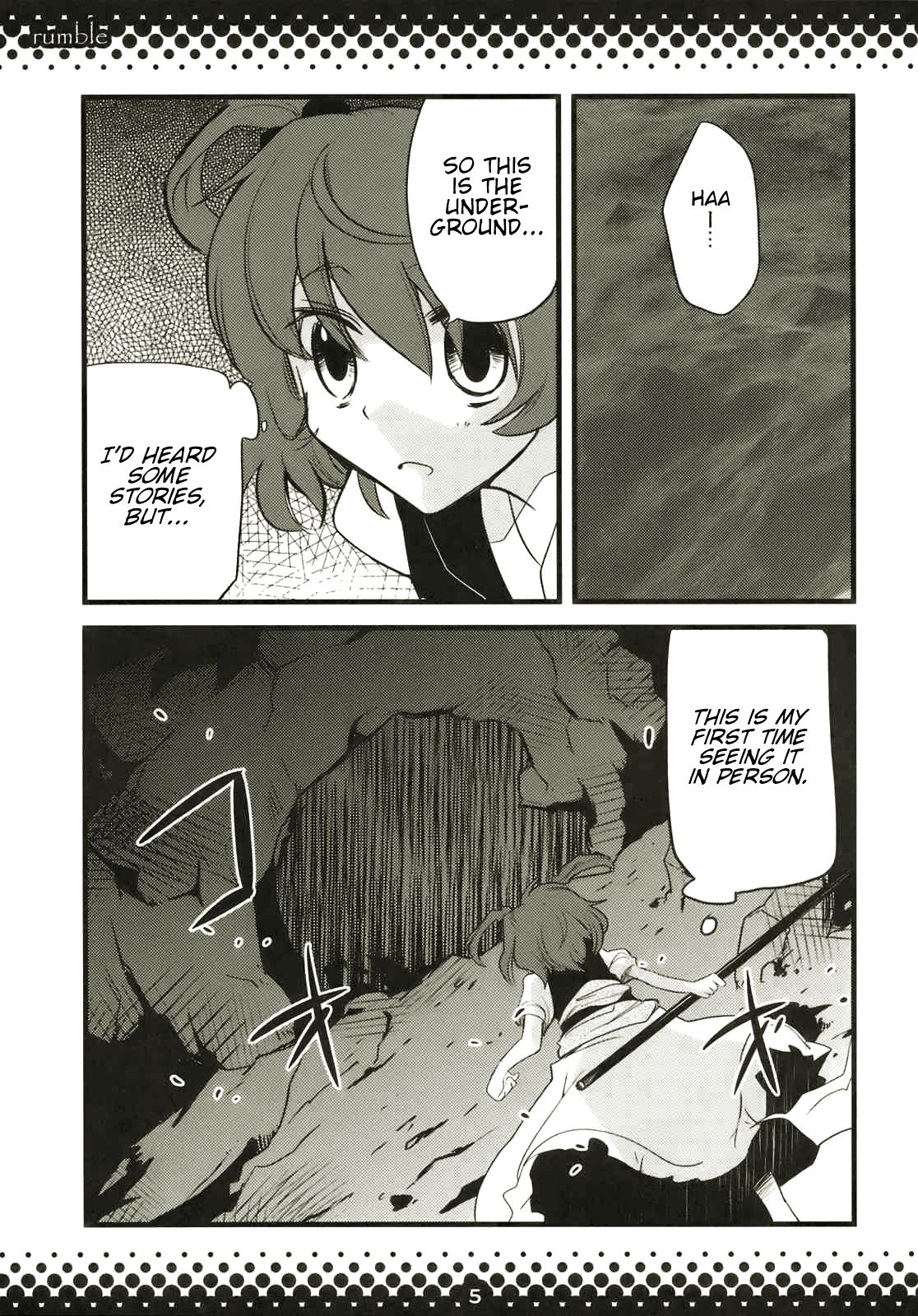 Touhou - Rumble (Doujinshi) 第5页