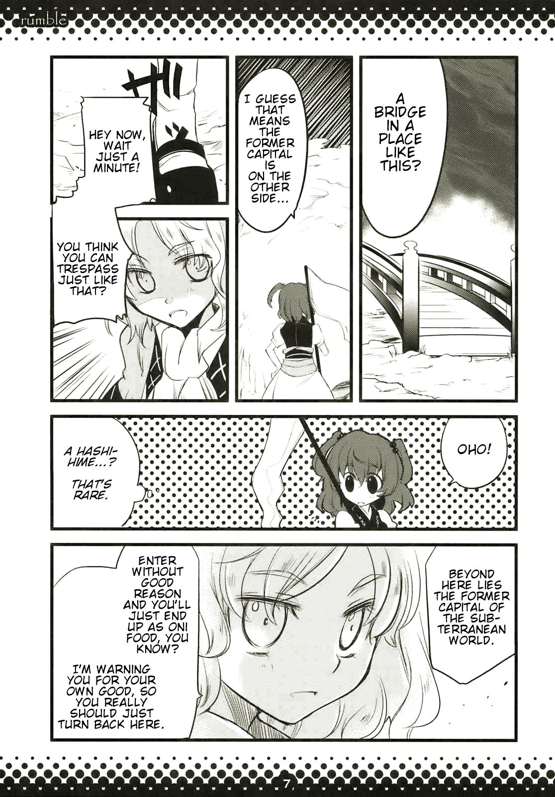 Touhou - Rumble (Doujinshi) 第7页
